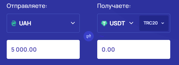 Покупка криптовалюты на Changeit