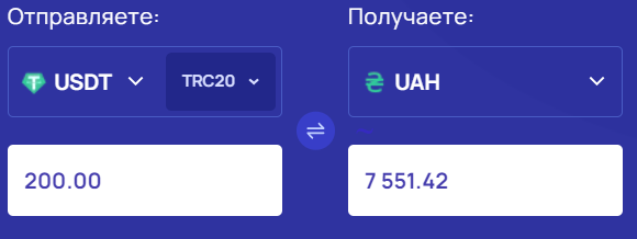 Продажа криптовалюты на Changeit