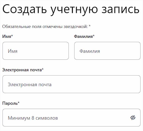 Реєстрація на Coinbase