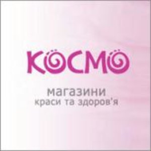 Сайт cosmo. Магазин Космо лого. Парфюмерия фирма Cosmo. Cosmo лак логотип. ООО Космо Чебоксары.