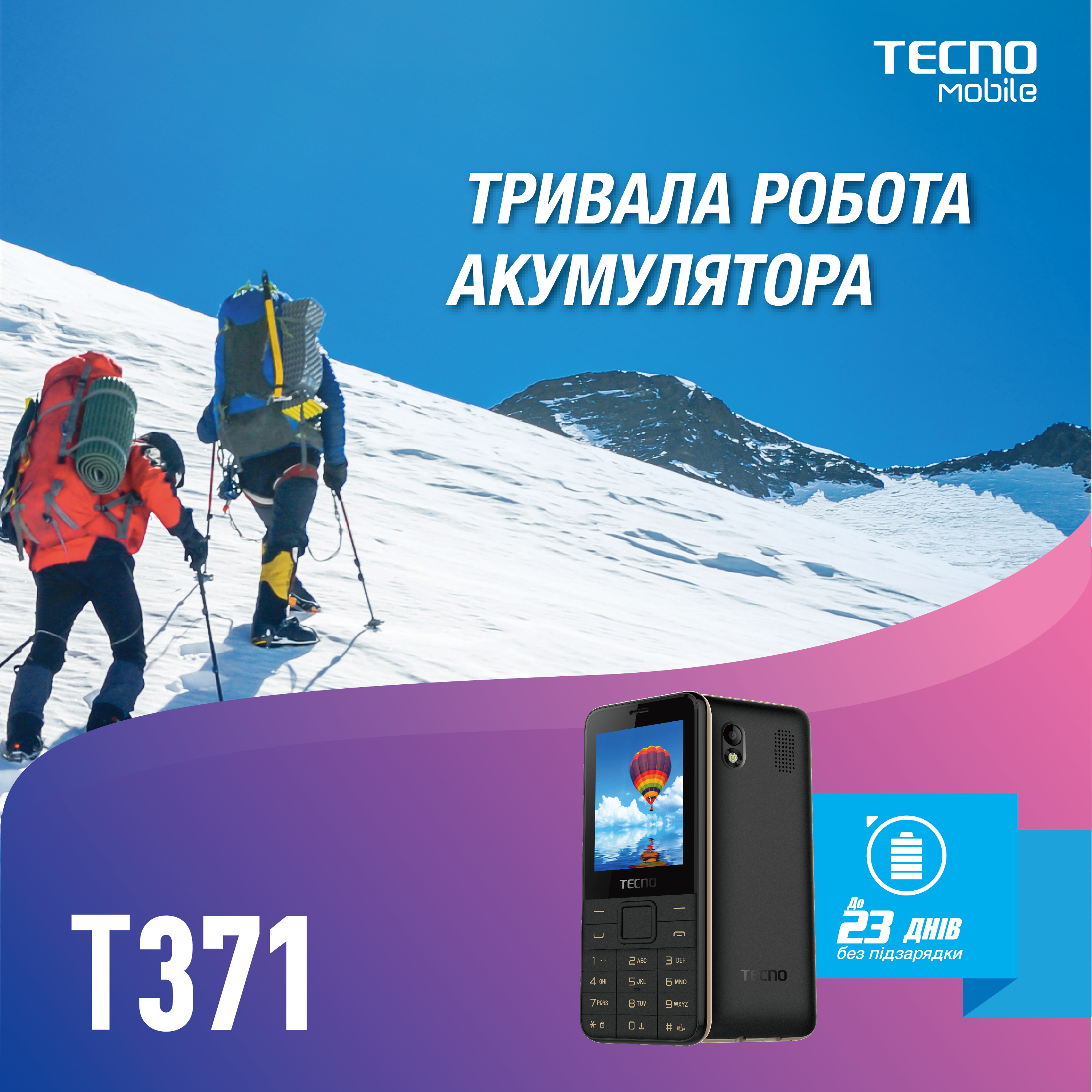 Кнопочные телефоны Tecno Mobile уже в Украине | Новости Украины | LIGA.net