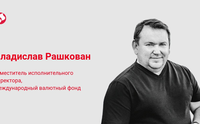 Советы Рашкована: как бизнесу пережить надвигающийся кризис. 8 рекомендаций