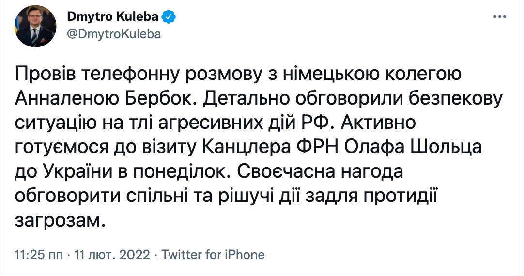 Эскалация у границ Украины. 12 февраля Байден поговорит с Путиным