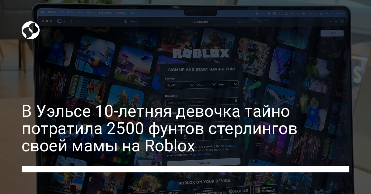 2500 фунтов стерлингов в тенге