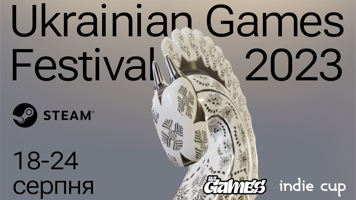 В Украине анонсировали игровой фестиваль Ukrainian Games Festival – когда  пройдет | Новости Украины | LIGA.net