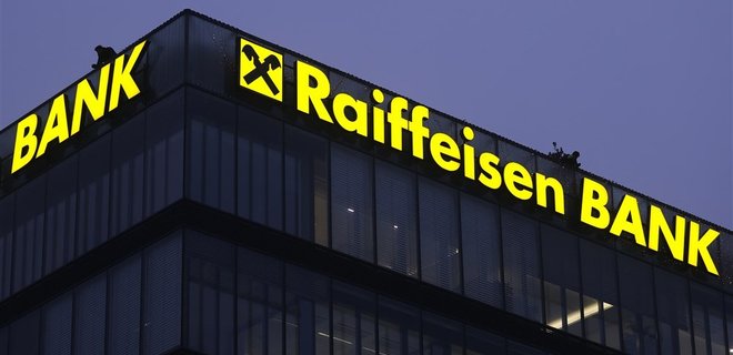 Австрийский Raiffeisen Bank понес убытки из-за судебных издержек в России