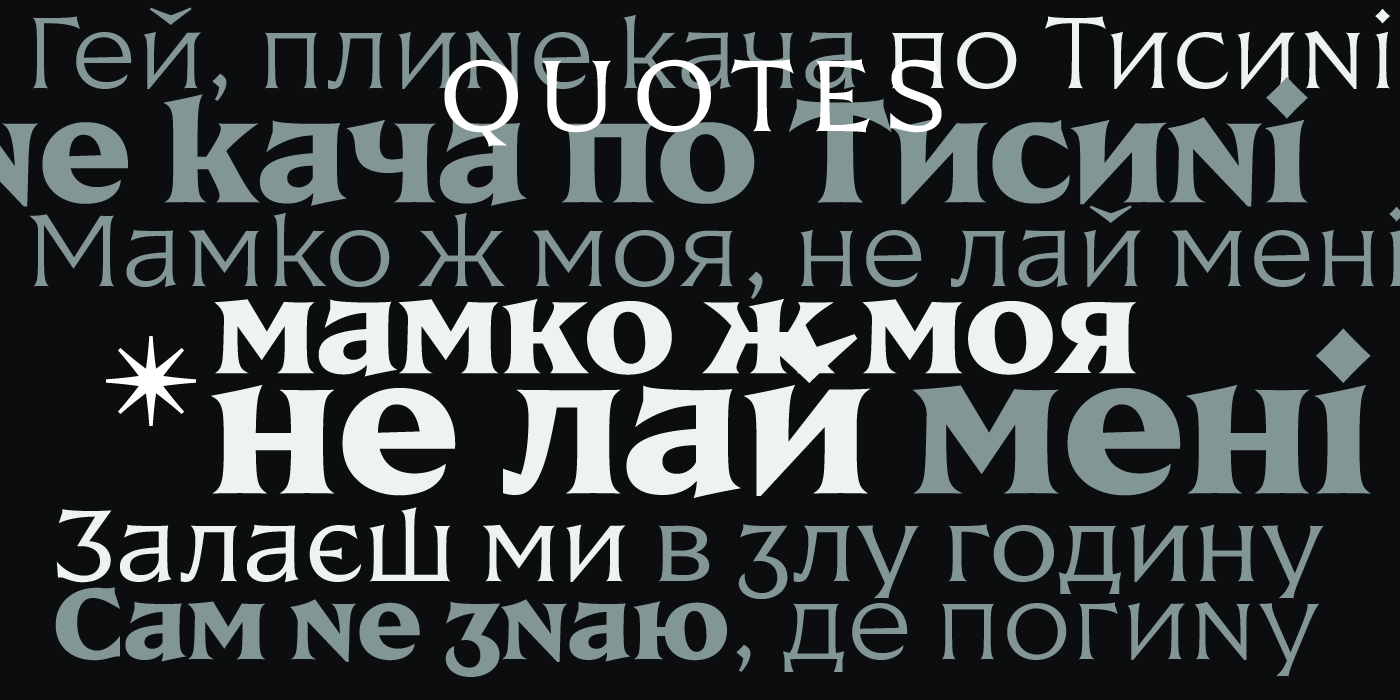 В Украине дизайнеры создали первый мемориальный шрифт | Новости Украины |  LIGA.net