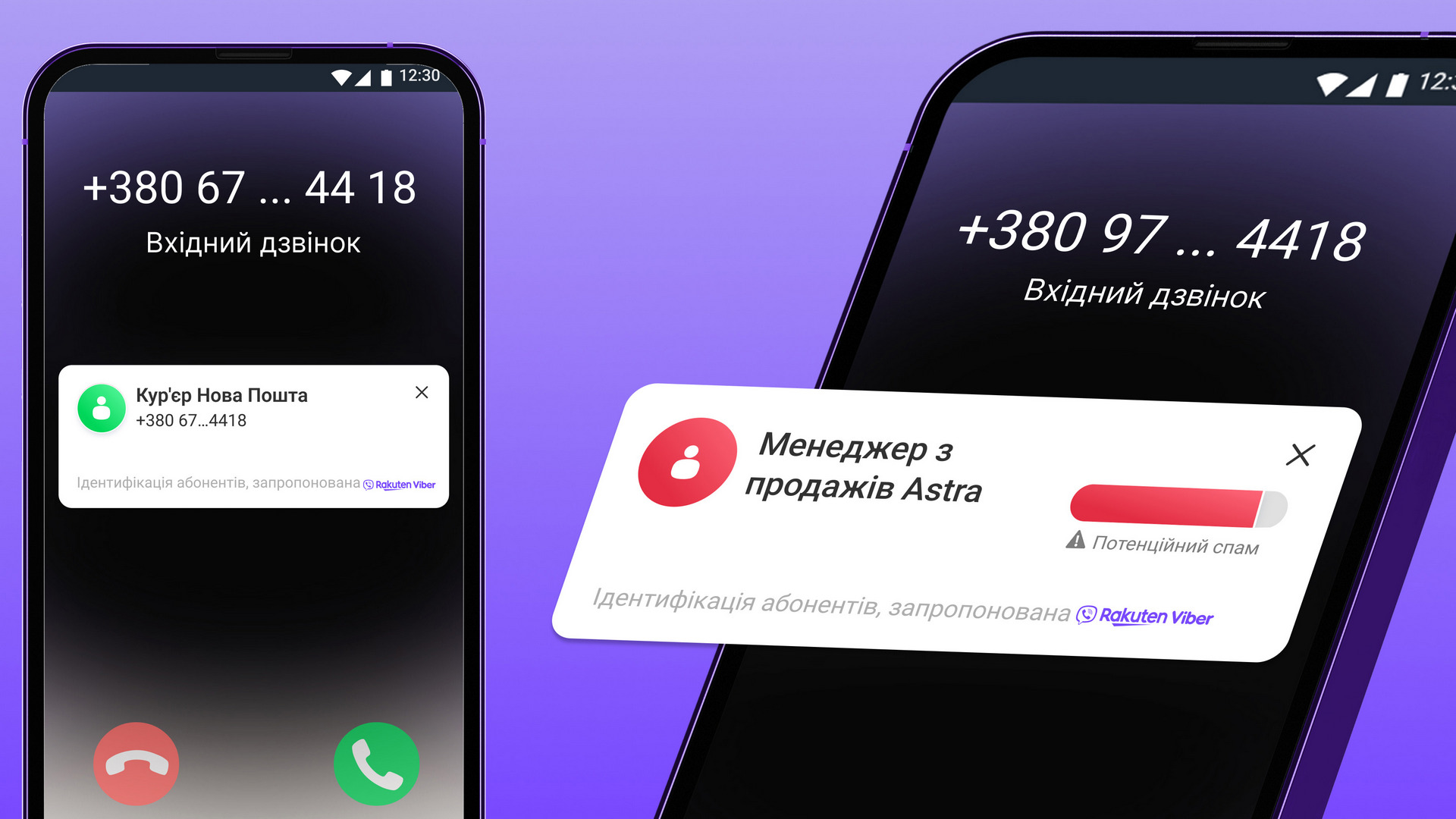 Viber будет автоматически раскрывать неизвестных абонентов | Новости  Украины | LIGA.net