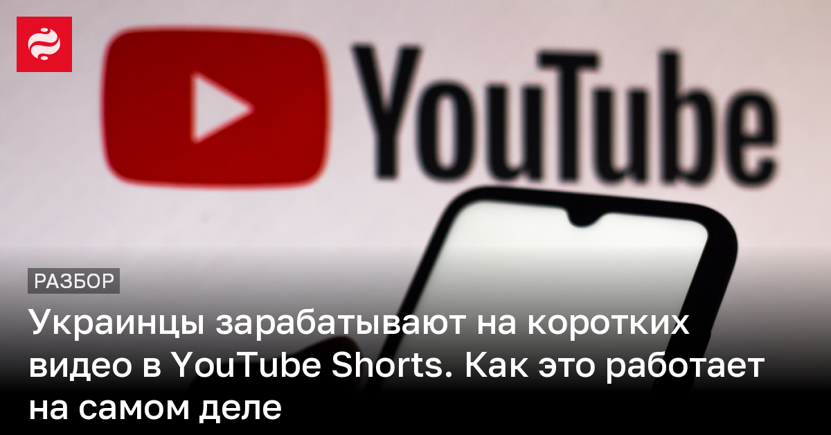  YouTube Shorts   