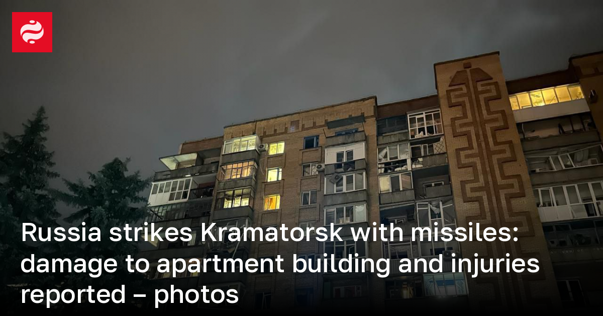 Russia strikes Kramatorsk with missiles: damage to apartment building ...